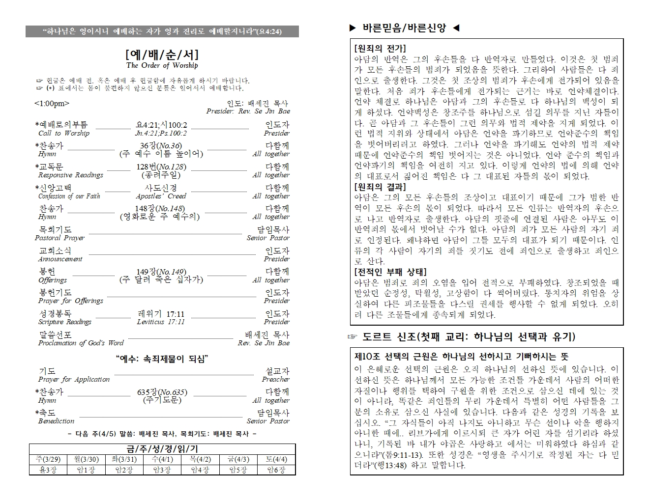 https://ogfpc.org/data/file/weekly/1093835808_dlwG6Q5v_5ef9df0ae299fb3b2a8be9a028454be19d9abad9.jpg