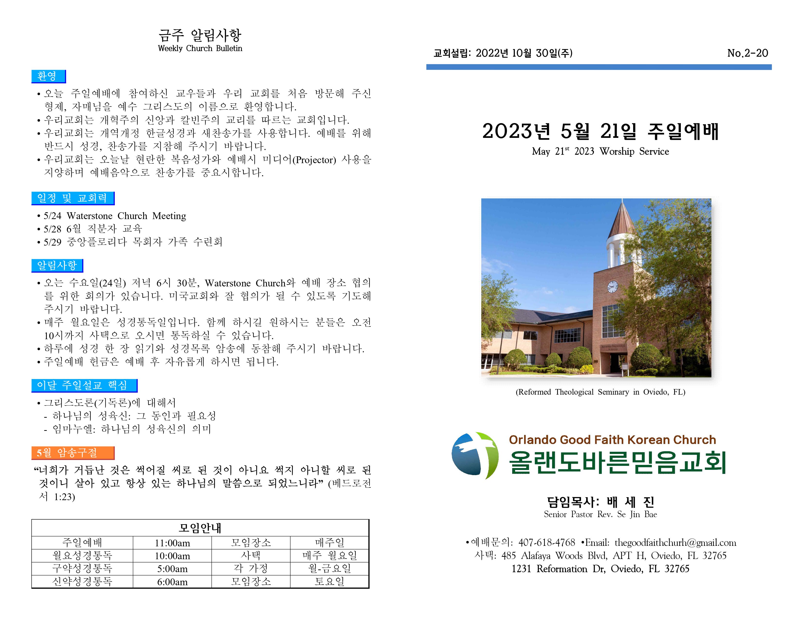 https://ogfpc.org/data/file/weekly/1154313547_XiMQduve_58a7559c141434a85f1365dbdf18a90df10e53de.jpg